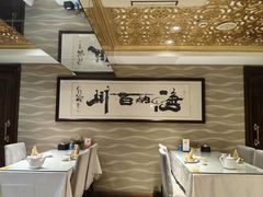 -丽园海鲜饭店(东关街店)