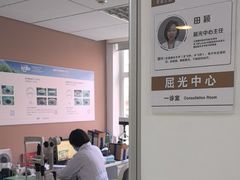 -北京熙仁医院眼科·近视手术专科