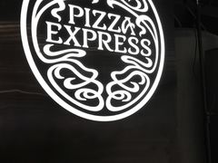 门面-Pizza Express(机场T1店)