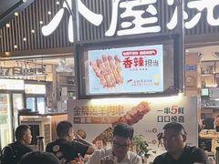 -木屋烧烤(白石洲店)