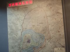 -晋国博物馆