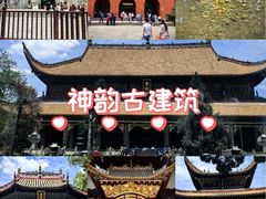 -南岳大庙