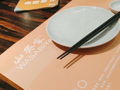 -山葵家·创意料理(万象汇店)