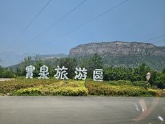 -河南宝泉旅游区