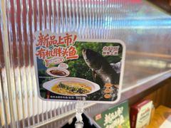 -老阿爸鲜鱼土菜(园区永旺店)