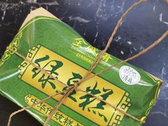 -清真全盛斋传统糕点(许士庙店)