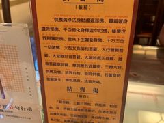 -长生素斋(普陀山店)