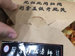 -厨掌柜陆老师(天津之眼店)