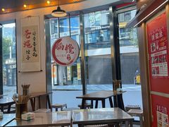 -脑馋粉儿(三里屯店)