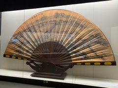 -中国扇博物馆