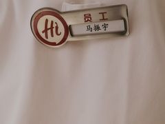 -海底捞火锅(群星城店)
