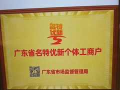 -半岛太子酒家(海港城店)