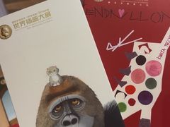 -【朵云轩艺术中心】博洛尼亚插画展·中国巡展·上海站
