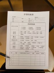 -VALMONT·若嫚蝶国际美肤中心