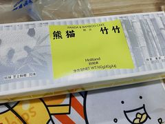 -好利来(回龙观东大街店)