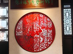 -南京市民俗博物馆(甘熙故居)