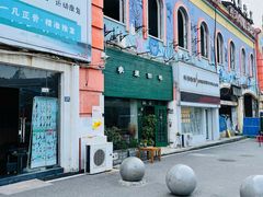 -参差咖啡(水果湖公园店)
