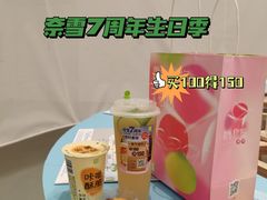 -奈雪的茶(华强北中航城店)