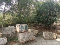 -敬亭山风景名胜区