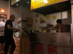 -众口斋锅贴(银泰城店)