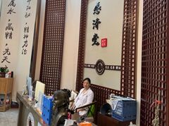 -医济堂·中医养生·经络理疗(凤凰西街店)