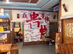 -芦苇荡·酸汤鱼(回龙观店)