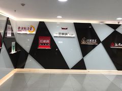 -方恒购物中心(望京小街店)