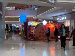 -天河领展广场