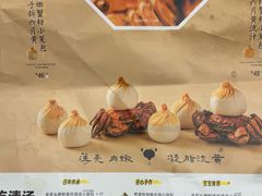-苏小柳点心·手作小笼包(新街口分院店)