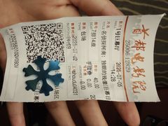 -首都电影院(天津店 中国巨幕)