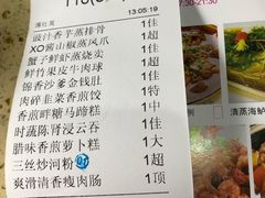 账单-名点一号·精致茶点·手工制作(宝华店)