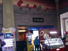 -幸福蓝海国际影城(西安立丰店)