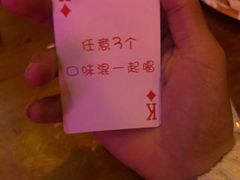 -Helens海伦司小酒馆(中山路店)