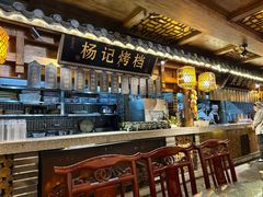 -杨记隆府(南坪店)