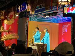 -德云社(三里屯店)