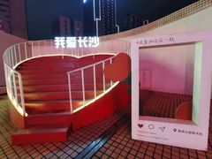 -星城之眼摩天轮