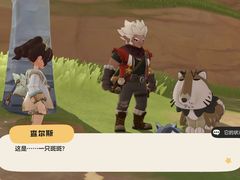 -海珠儿童公园