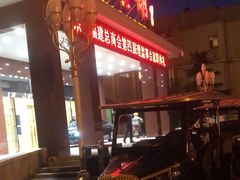 -南郊宾馆·风味自助餐厅·山东十六地市特色菜