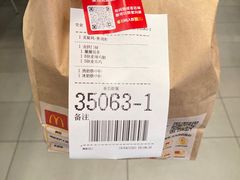 -麦当劳(深圳北站高铁店)