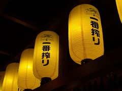 -平成屋· Late Night 食堂(漕宝路店)
