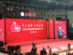 -江南大学(蠡湖校区)