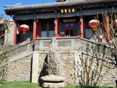 -听鹂馆饭庄(颐和园店)