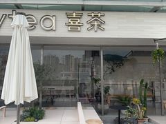 -喜茶(珠海华发商都店)