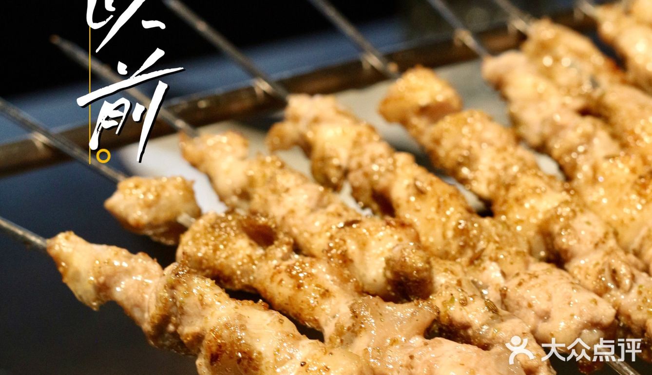 北京网红美食打卡｜很久以前，好久不见！