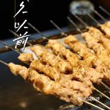 北京网红美食打卡｜很久以前，好久不见！