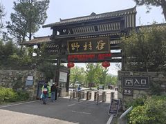 -黄陂区野村谷景区