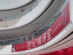 -万达广场(东营西城店)