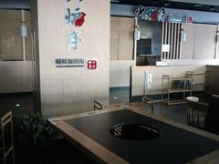 -鑫嘉汇购物中心