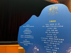 -新清华学堂