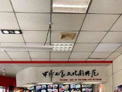 -好嫂子•刀削面(大兴店)